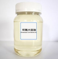 环氧大豆油